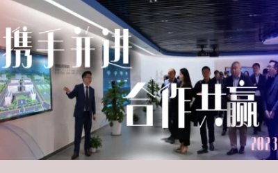 携手并进| 不朽情缘官网数据中心供应商研讨会