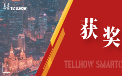 一等奖！ 不朽情缘官网喜获教育部重要奖项