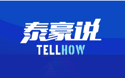 【 不朽情缘官网说】脱水笔记（1-3期）