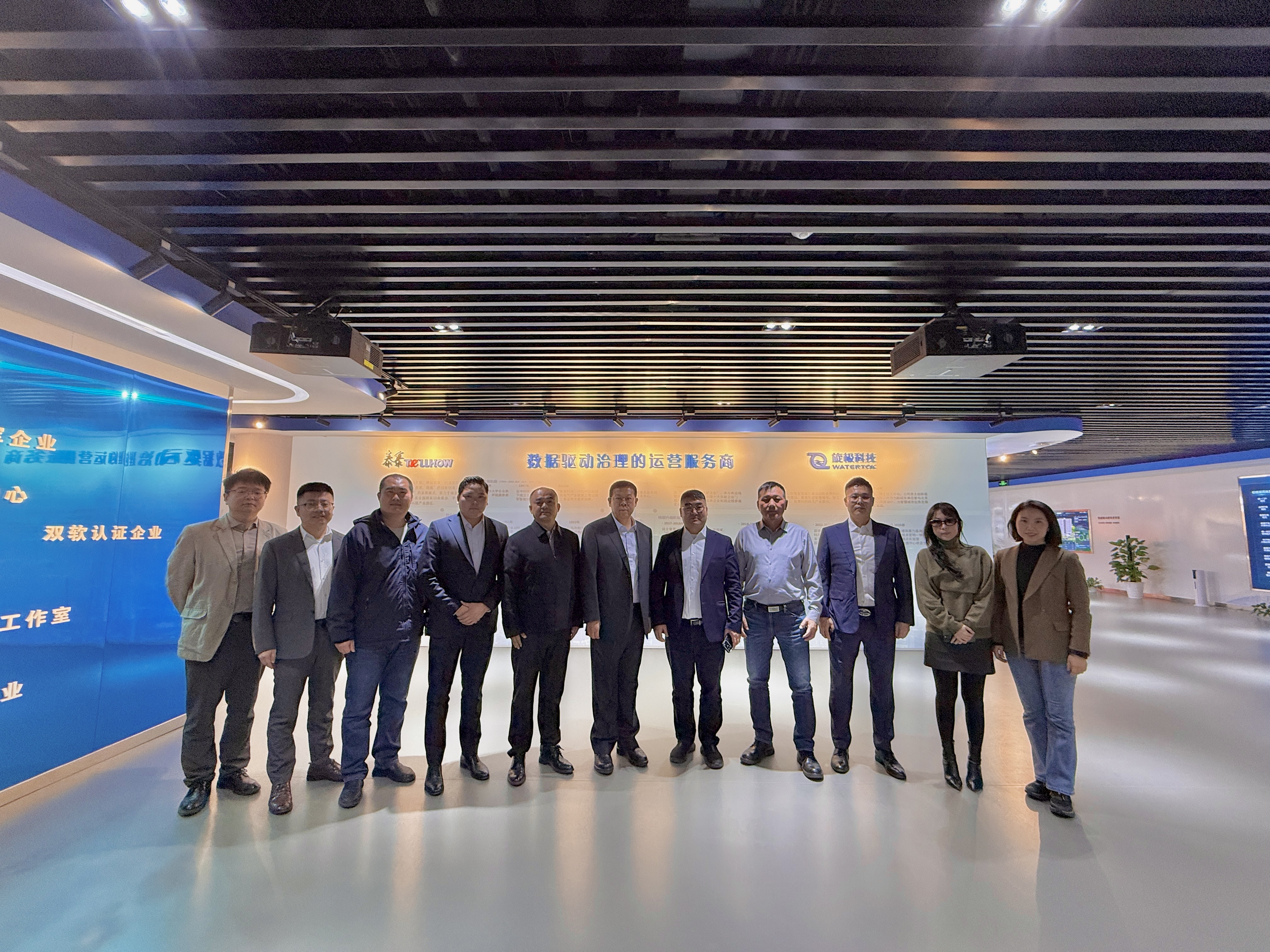 蒙古国企业代表团到访北京 不朽情缘官网 | 聚焦智慧城市建设，共商AI大模型应用前景